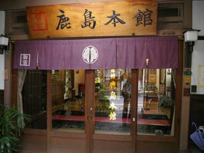 פוקואוקה Japanese Ryokan Kashima Honkan מראה חיצוני תמונה