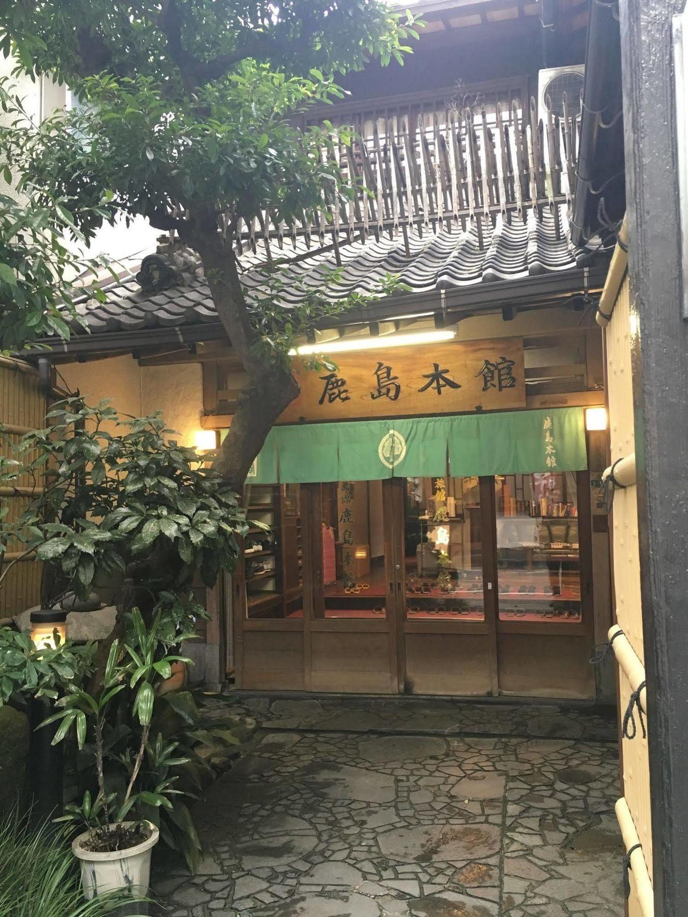 פוקואוקה Japanese Ryokan Kashima Honkan מראה חיצוני תמונה
