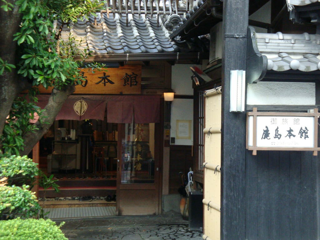 פוקואוקה Japanese Ryokan Kashima Honkan מראה חיצוני תמונה